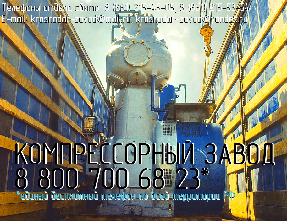 Компрессор 305ВП-16/70 Астана